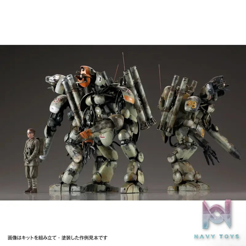 Kaiyodo – ARTPLA Maschinen Krieger Final Hund Set X Jerry Can Man 1/35 Plastic Model (Licensed)