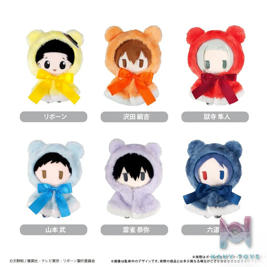 TAPIOCA – Katekyo Hitman Reborn! Cloak Plush (Licensed)