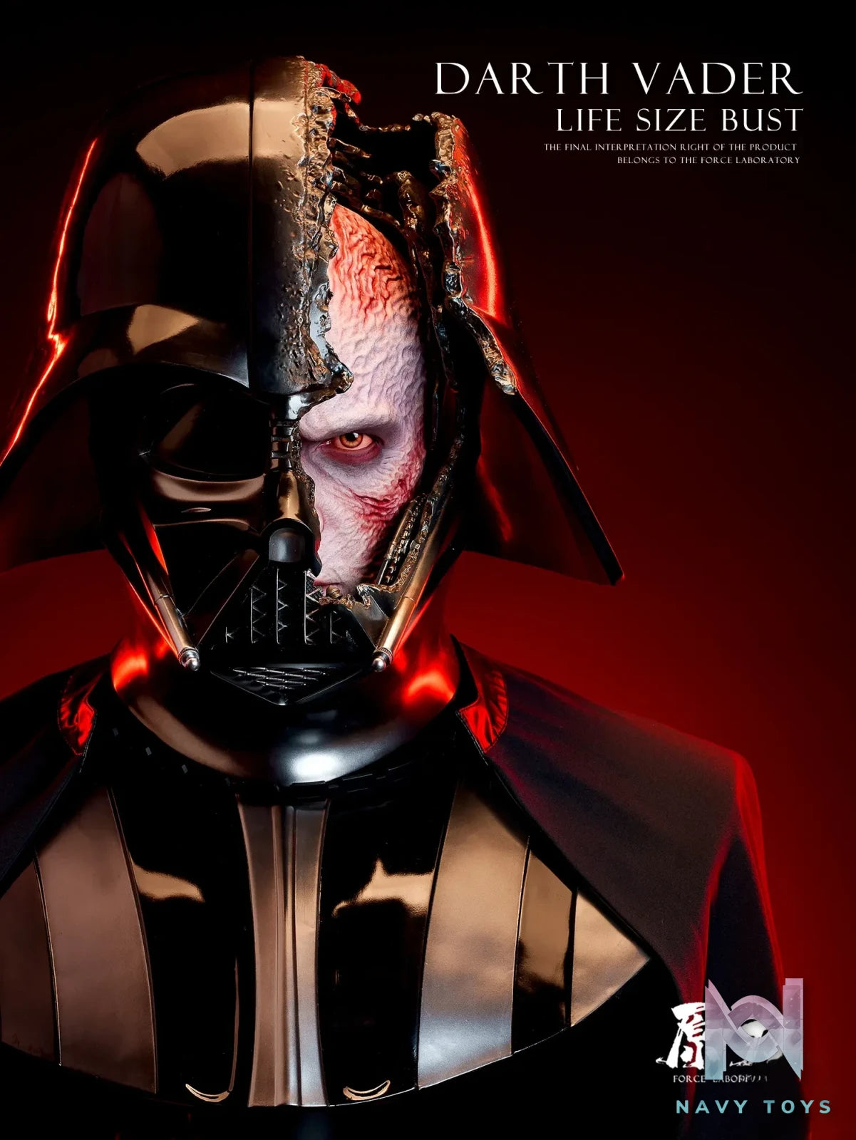 Force Studio – Darth Vader Life Size Bust Star Wars