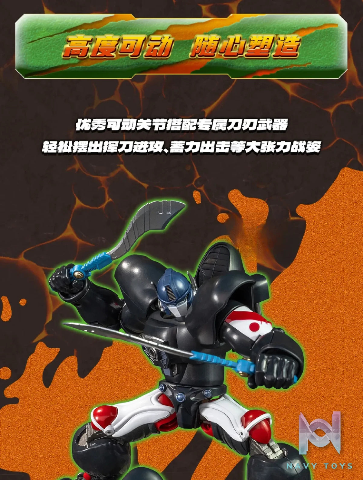 Yolopark – AMK Series Transformers: Beast Wars Dinobot X Optimus Primal (Licensed)