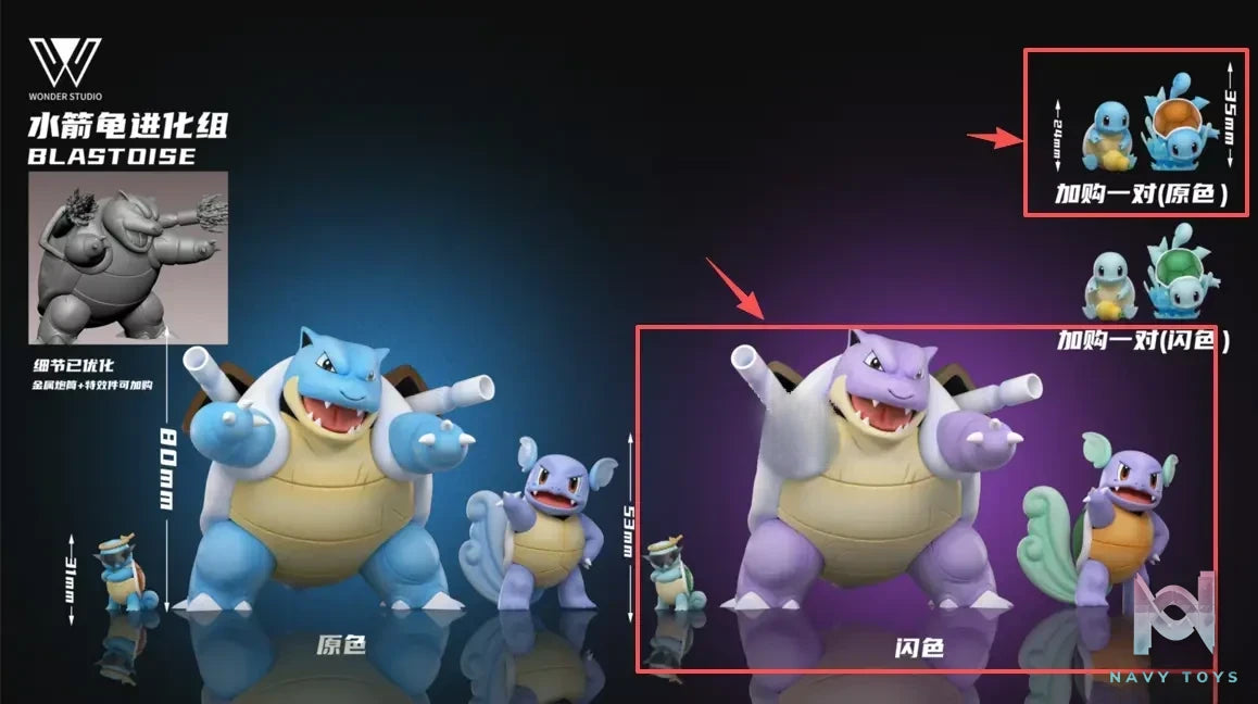 Wonder Studio – Blastoise Evolutionary Set Pokémon