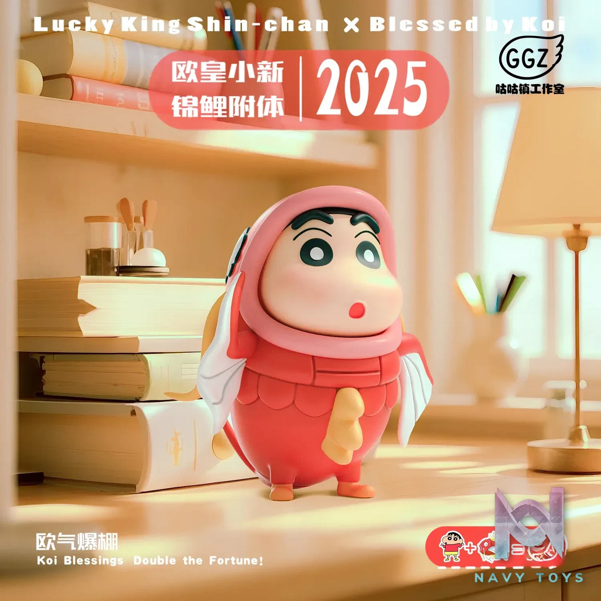 GGZ Studio – Crayon Shin-chan Nohara Shinnosuke COS Series 01 Magikarp