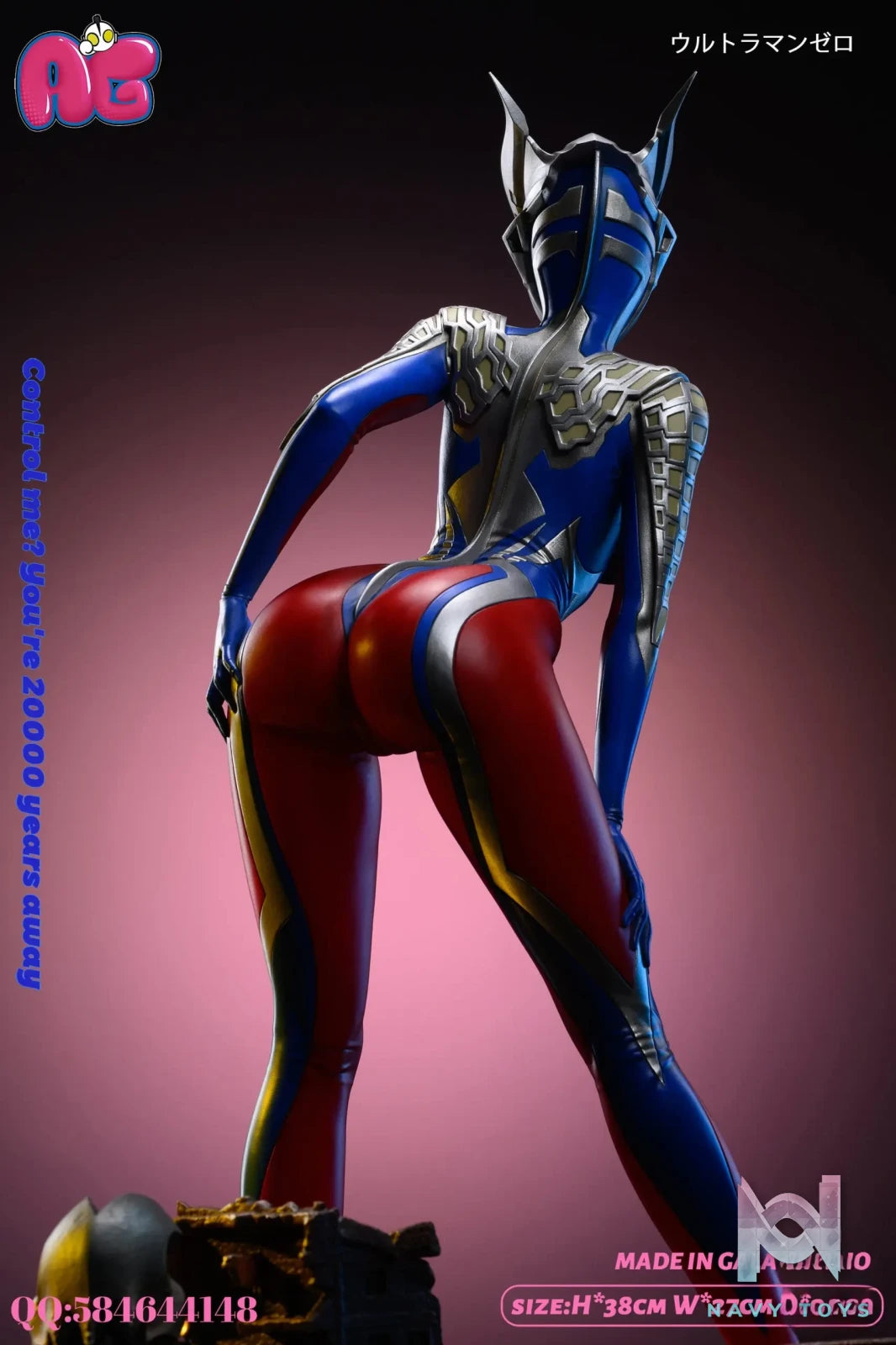 Gala Studio – Ultraman Series #2 Ultraman Zero