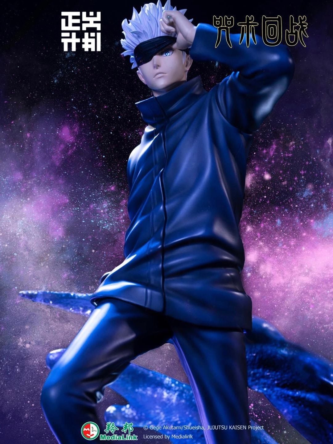 Gojo Satoru - Jujutsu Kaisen - Justice Intentions Studio resin statue Justice Intentions Studio anime figure