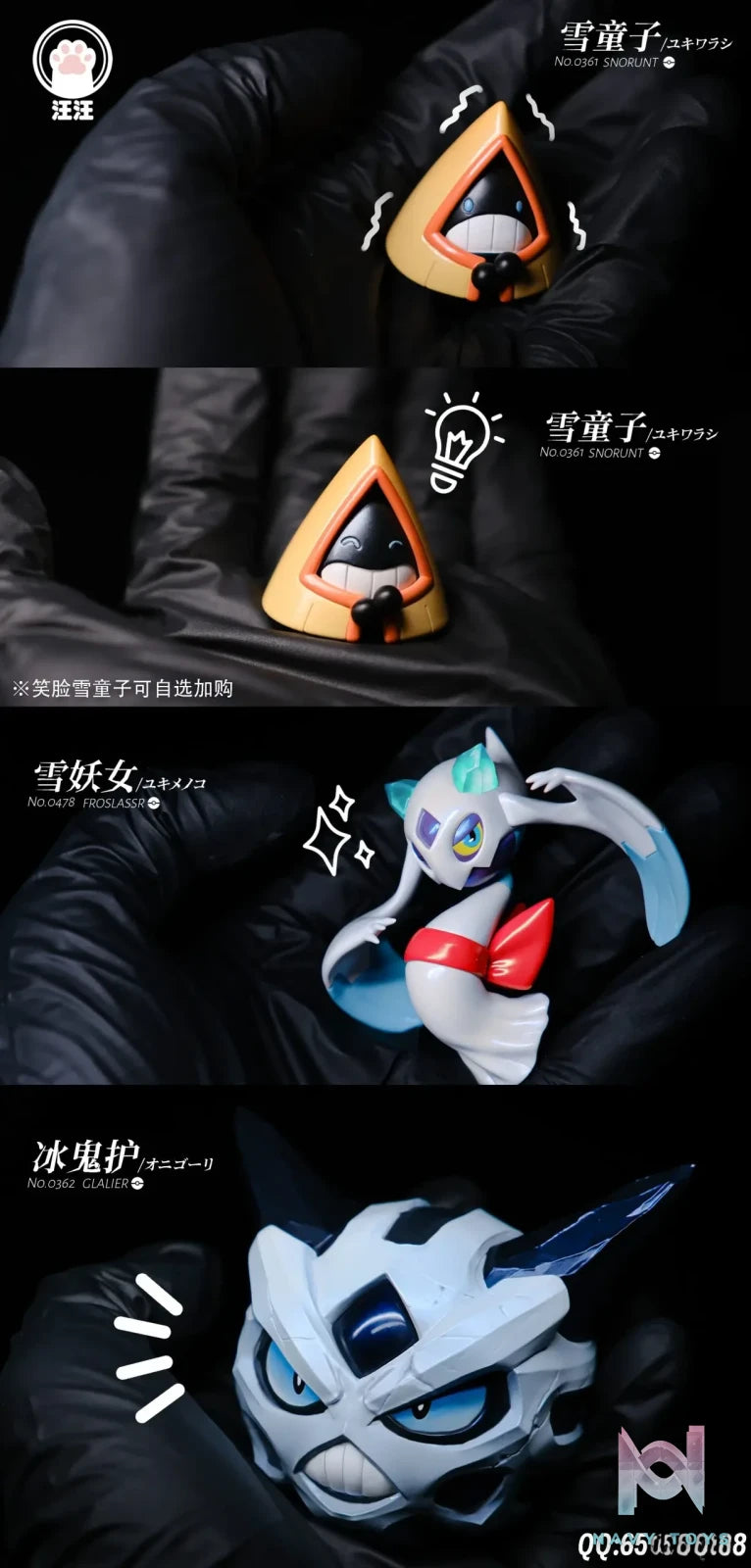 Wang Wang Studio – Pokémon Pokédex Glalie & Froslass & Snorunt