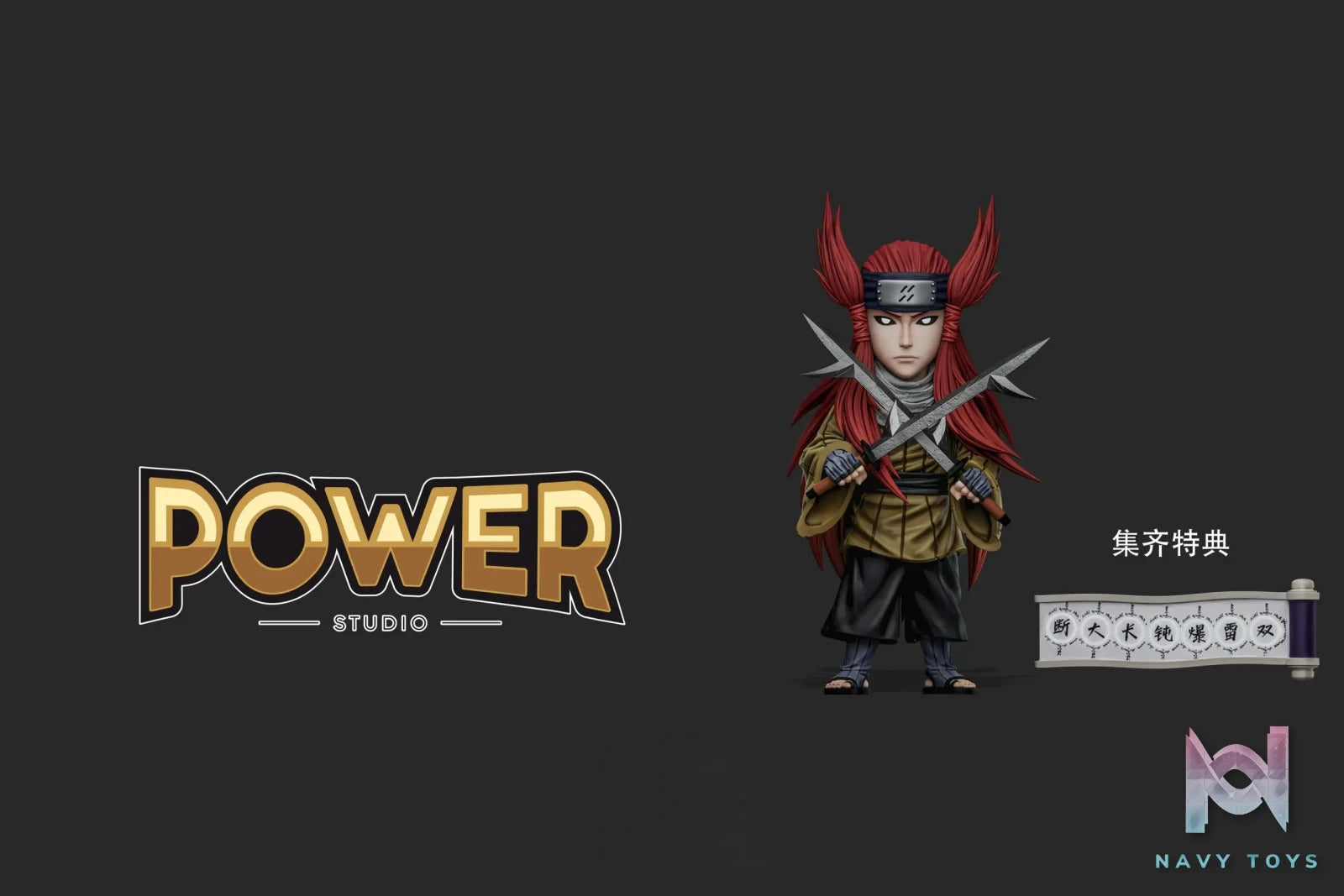 Power Studio – Ameyuri Ringo Naruto