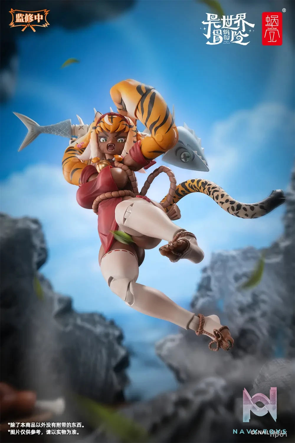 Snail Shell – RPG-04 Garu the Tiger Warrior Girl (Licensed)