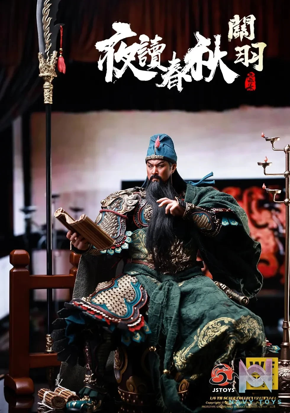 JSTOYS Studio – 1/6 W001 Night-reading The Spring And Autumn Annals Guan Yu, Yuchang (WF2024 EVENT-EXCLUSIVE EDITION) W001
