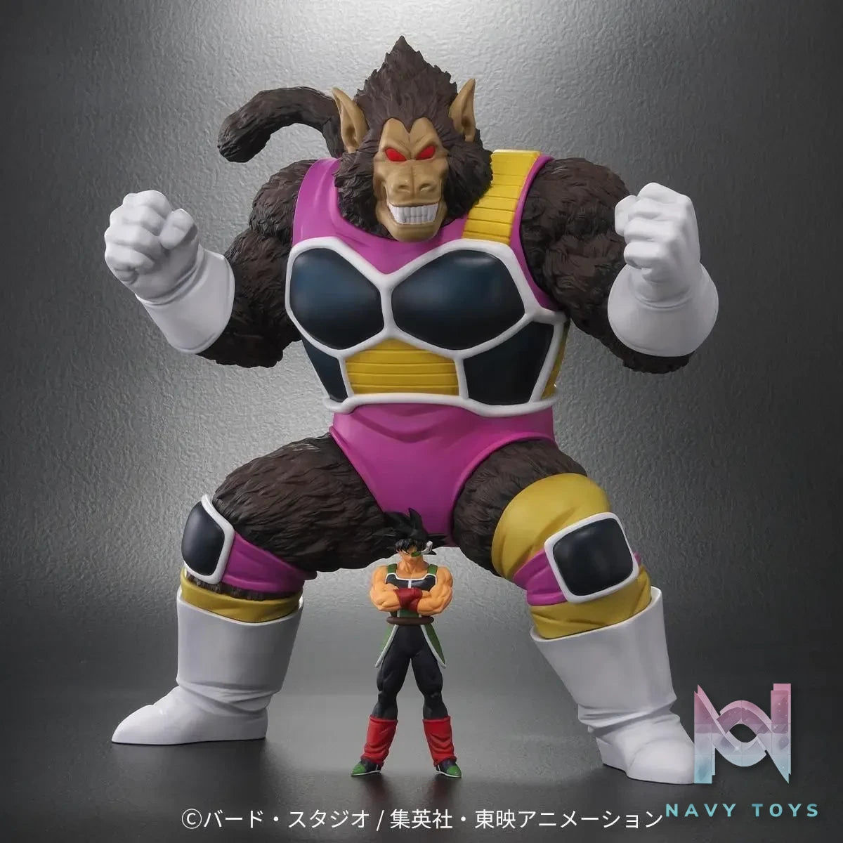 X-PLUS PLEX Studio – Fasha Great Ape X Bardock Bonus Edition Dragon Ball (Licensed)