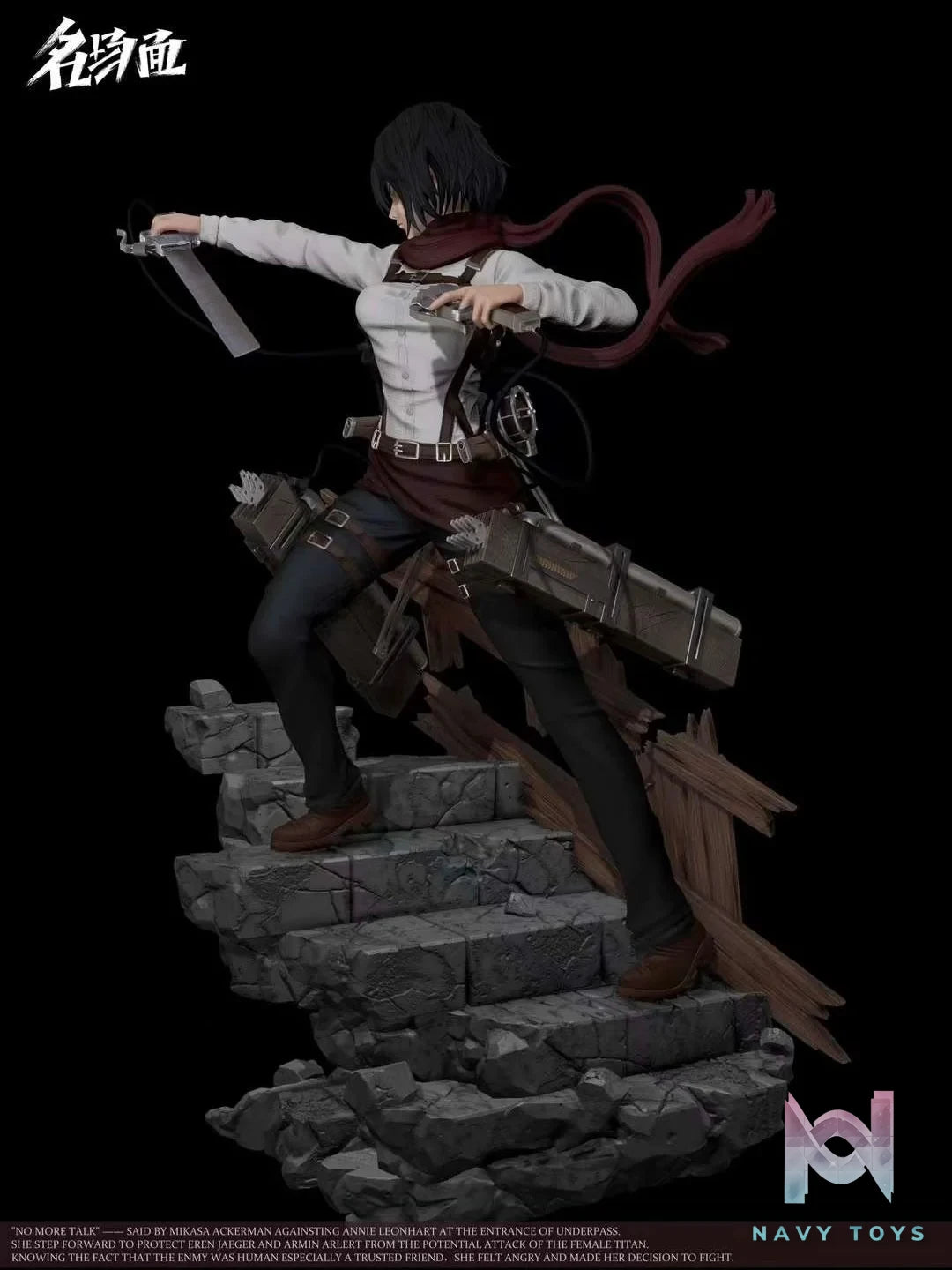 Mikasa - Attack On Titan - Typical Scene Studio resin statue Typical Scene Studio anime figure