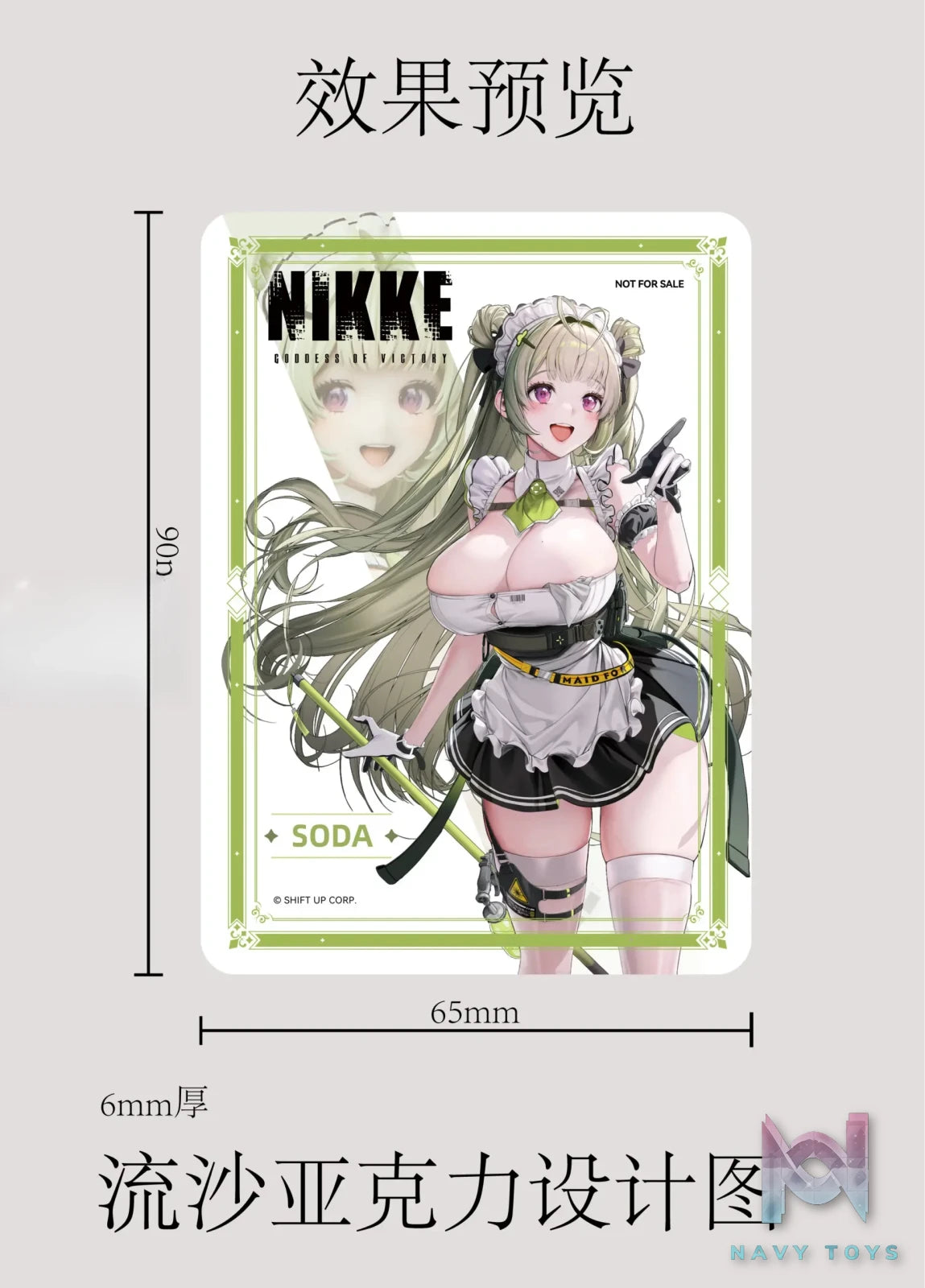 TriEagles Studio – Goddess of Victory: NIKKE Soda Statue (Licensed)