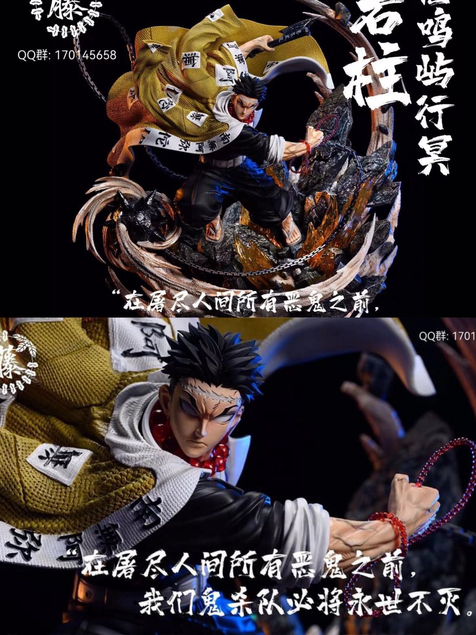 Gyomei Himejima - Kimetsu no Yaiba - Wisteria Studio resin statue wisteria Studio anime figure