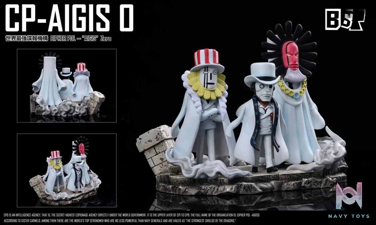 BBF Studio – One Piece Cipher Pol Aigis Zero