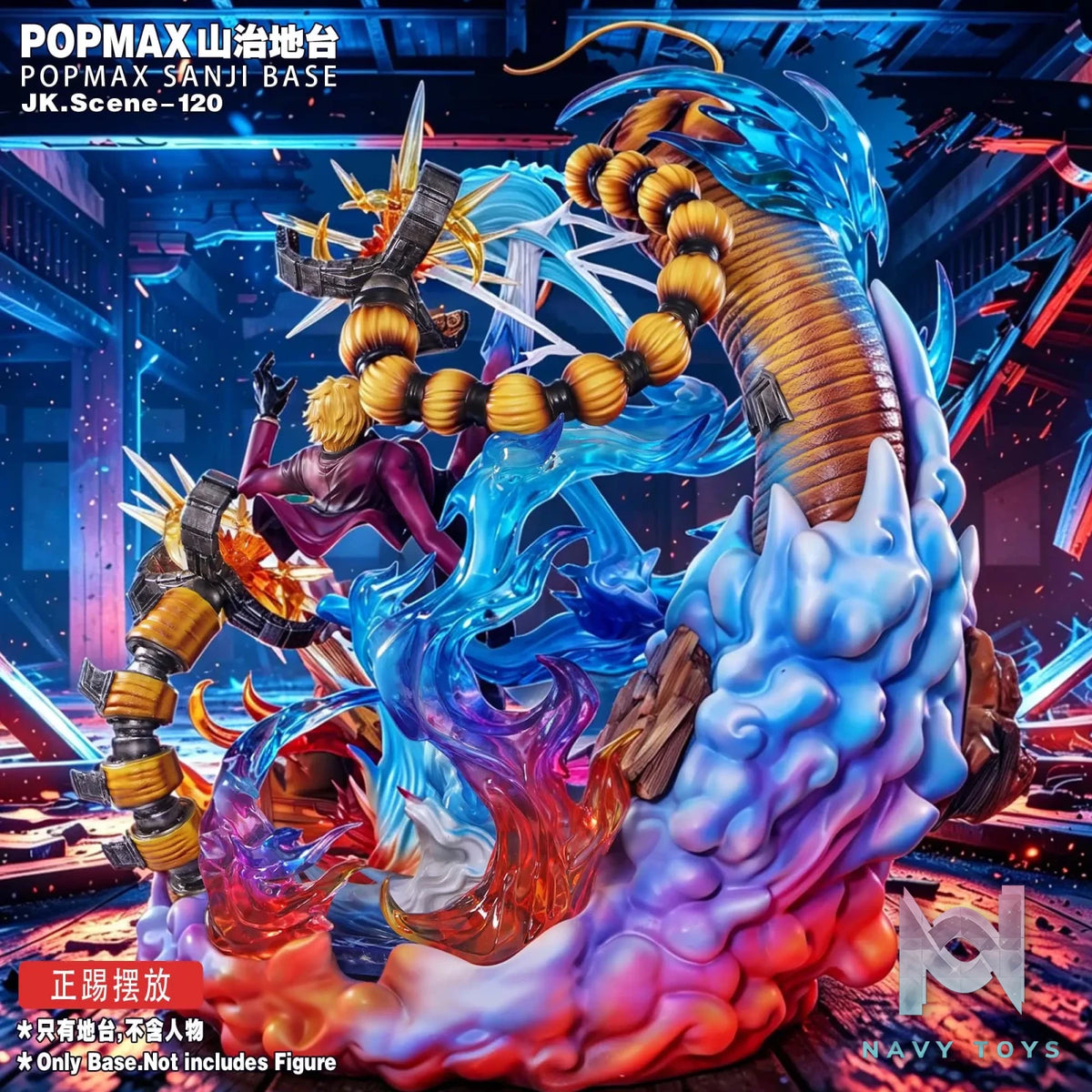 JacksDo Studio – POPMAX Sanji Base One Piece
