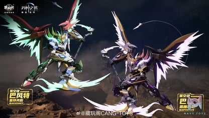 Cang Wan Ge Studio – Original Starry Sky Grade·Baphomet Holy Seal Light and Shadow & Demon Phantom (Licensed)