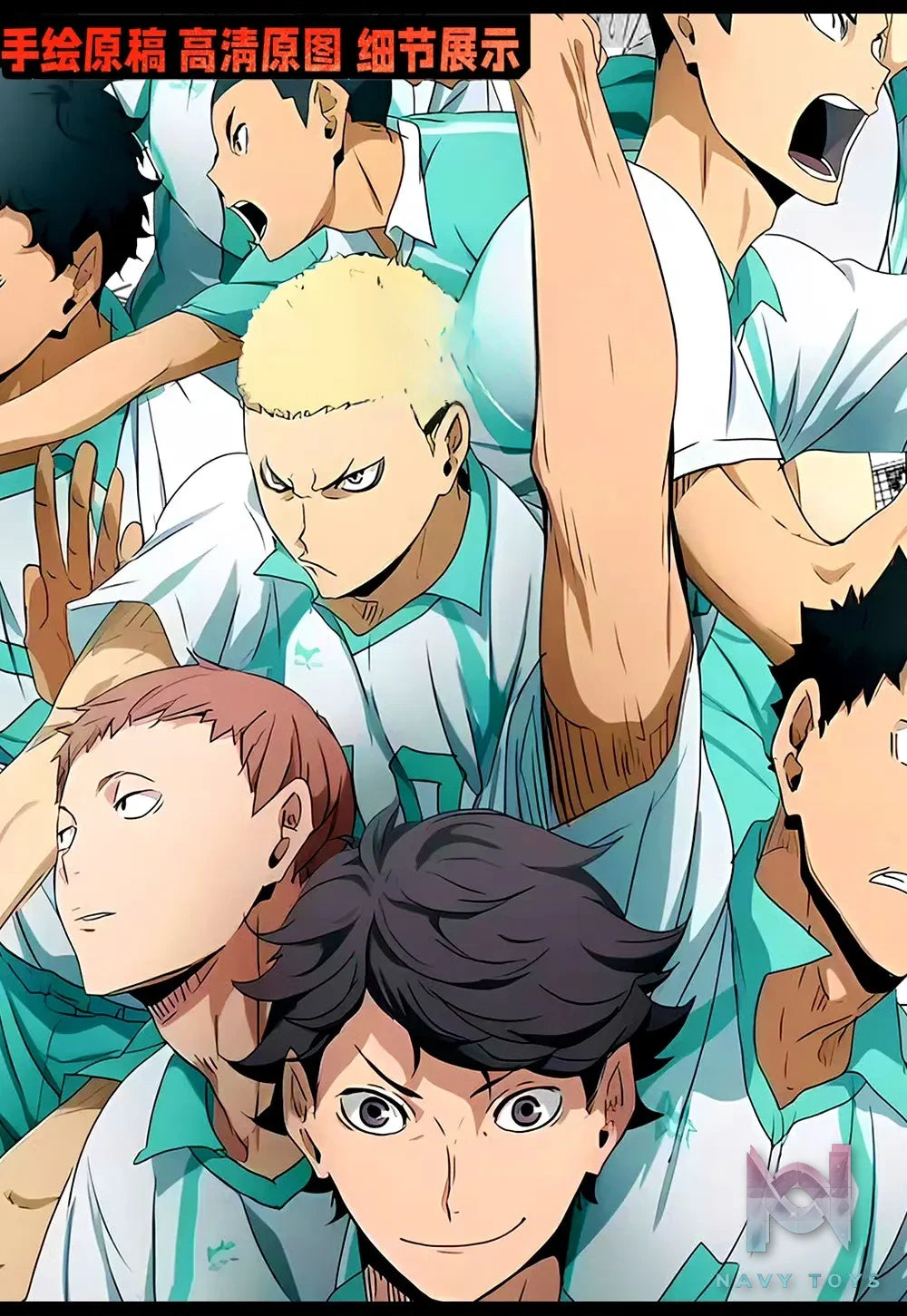 KALA HOME Studio – Haikyu!! Multiple Characters #11 3D Decorative Painting Haikyu!!