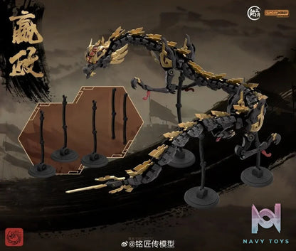 SUNDAY HOBBY – The First Emperor Ying Zheng Plastic Model Kit (Licensed)