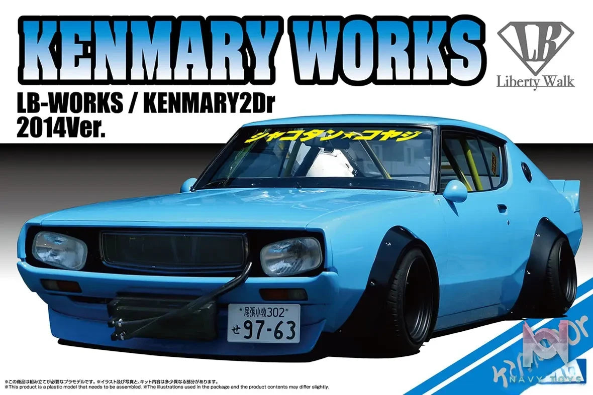 AOSHIMA – 1/24 Scale Car Model #11 (Licensed)