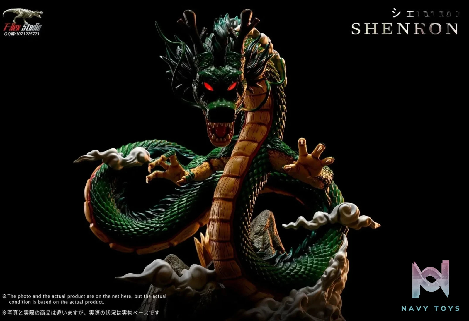T-Rex Studio – Dragon Ball Divine Dragon Shenron