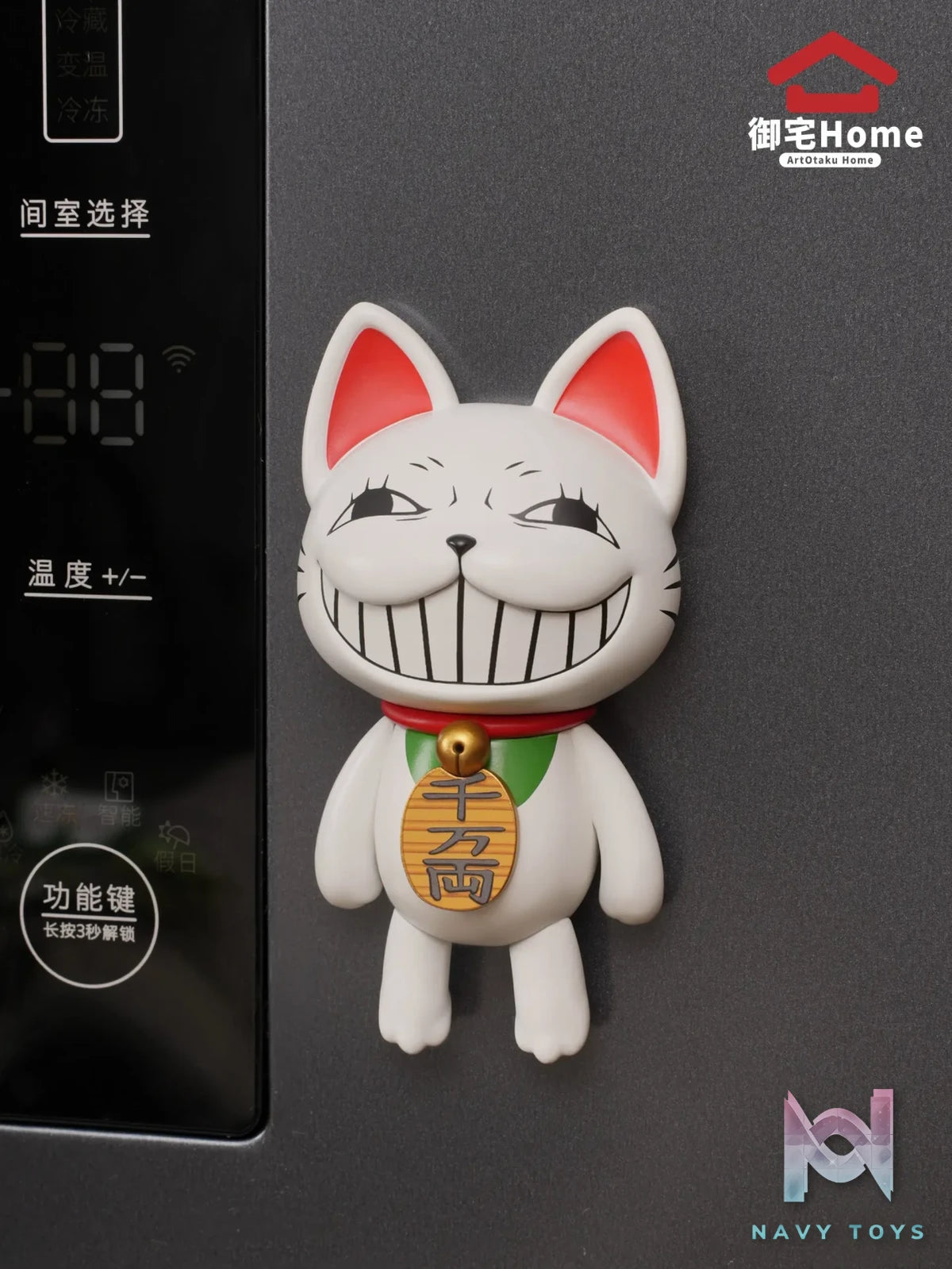 ArtOtaku Home Studio – Turbo granny Figurine Fridge Magnet Dandadan