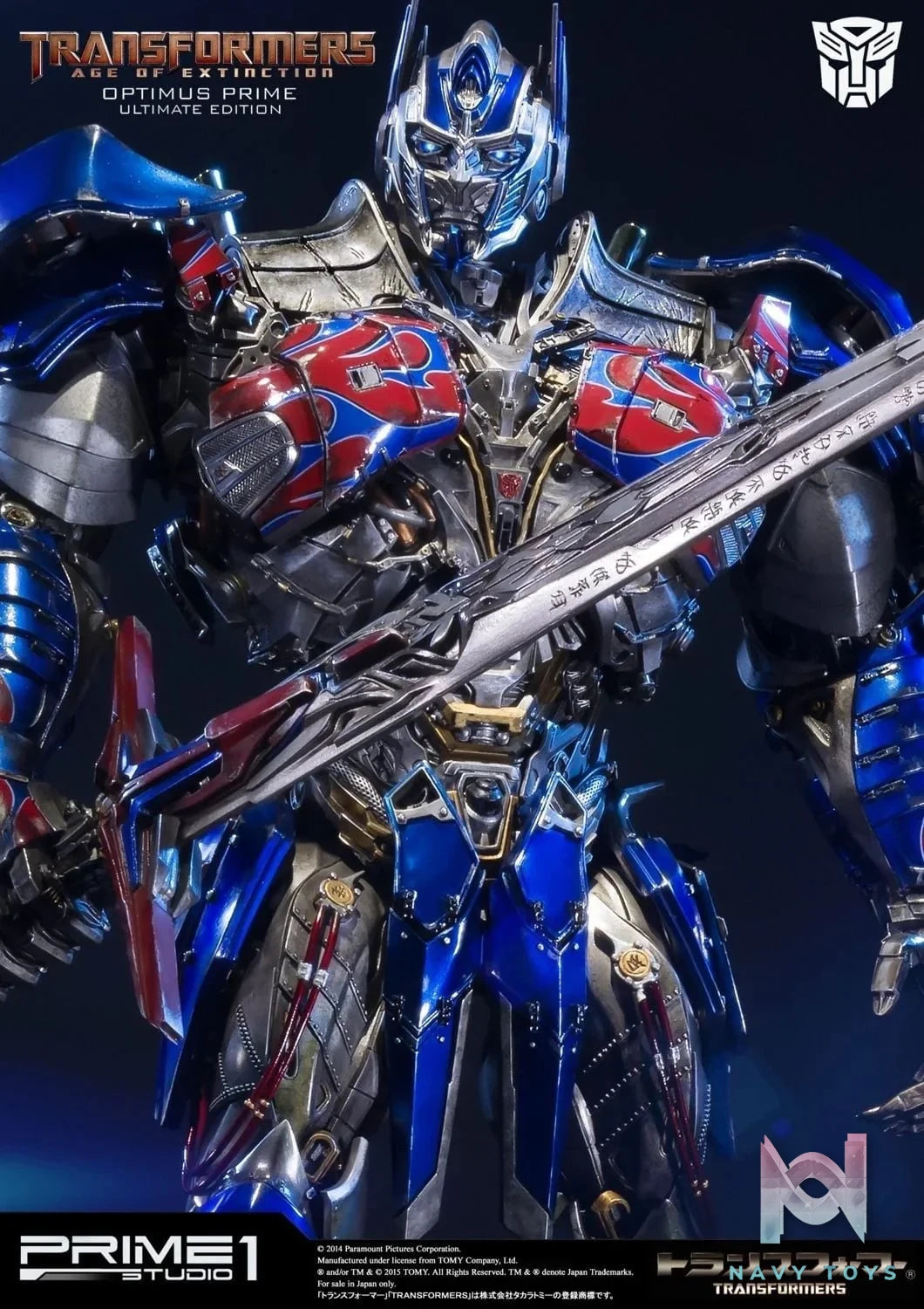 Optimus Prime - Transformers: Age of Extinction - Prime 1 Studio (MMTFM - 08EX) resin statue Prime 1 Studio anime figure