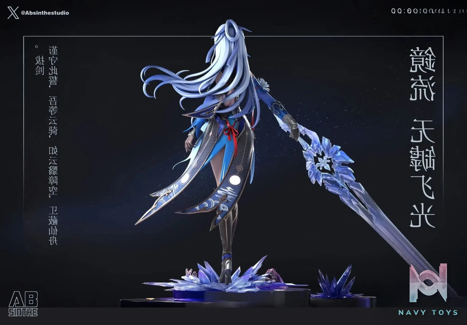 ABsinthe Studio – Honkai: Star Rail Jingliu