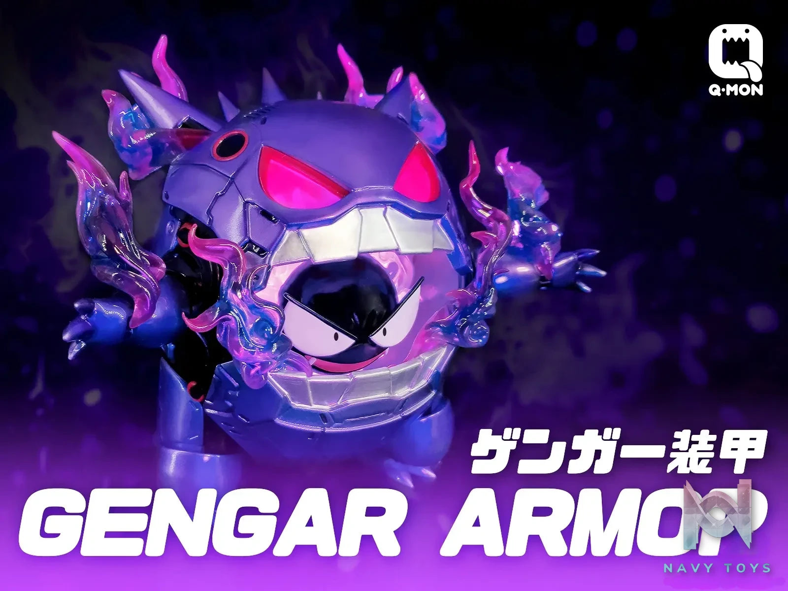 Q-MON Studio – Pokémon Gengar Armor