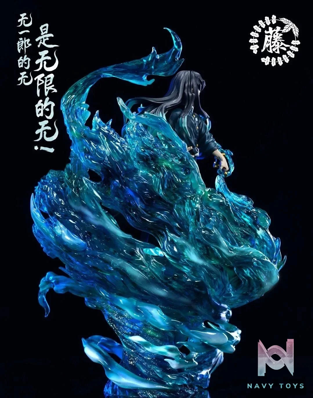 Tokito Muichiro - Kimetsu no Yaiba - Wisteria Studio resin statue wisteria Studio anime figure