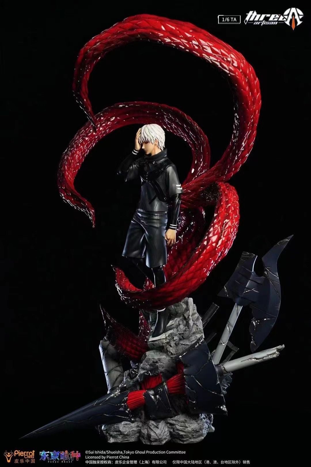 Kaneki Ken - Tokyo Ghoul - Three Artisan Studio resin statue three artisan anime figure