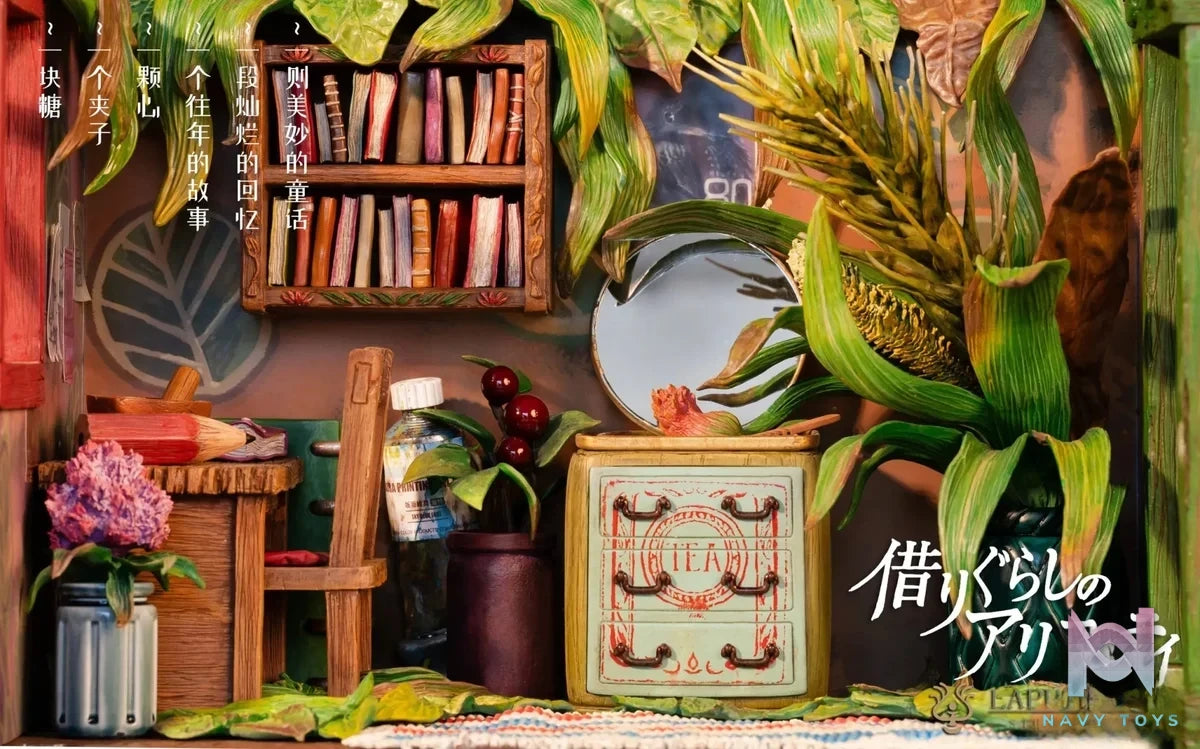 LAPUTA Studio - The Secret World of Arrietty resin statue Navy Toys anime figure