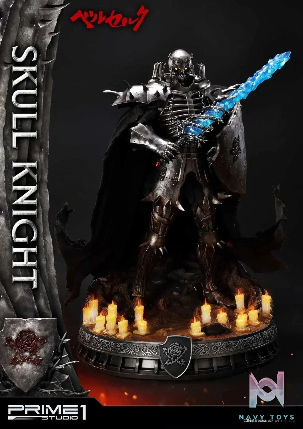 Ultimate Premium Masterline Berserk Skull Knight UPMBR-16 UPMBR-16EX (Licensed) - Prime 1 Studio resin statue Navy Toys anime figure