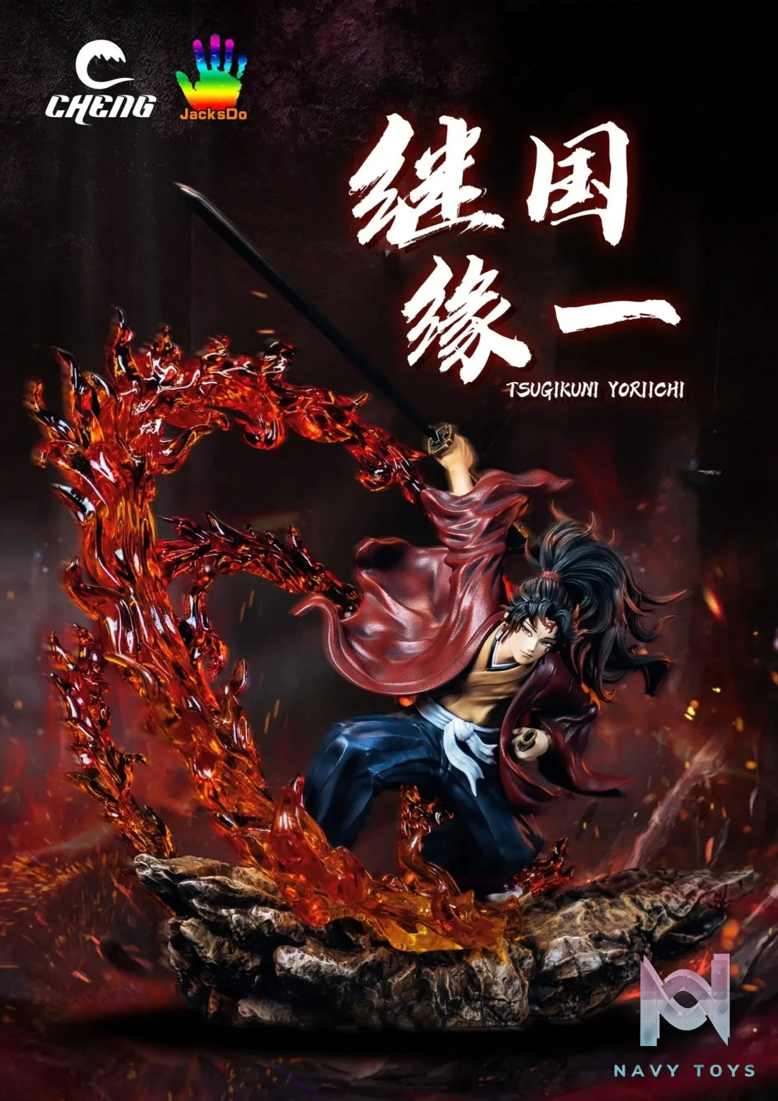 Cheng X JacksDo Studio – Demon Slayer Yoriichi VS Kokushibo