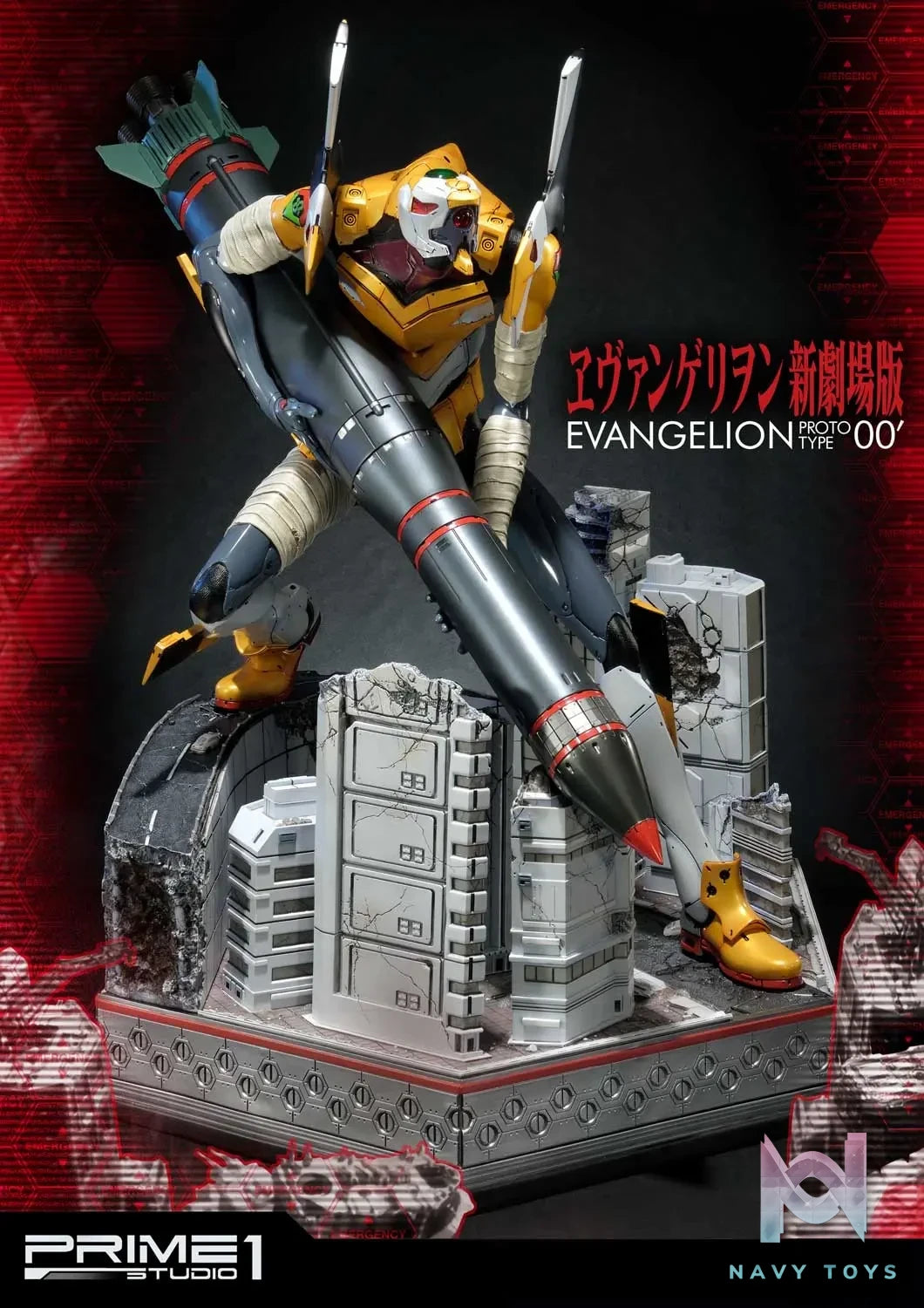 Prime 1 Studio – Ultimate Diorama Masterline Evangelion Proto Type-00′ UDMEVA-00 (Licensed)