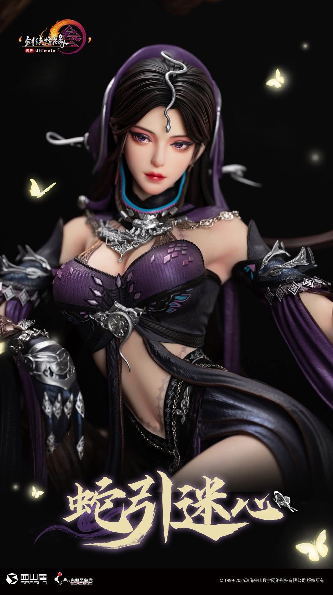 Snake Girl resin statue light year studio anime figure