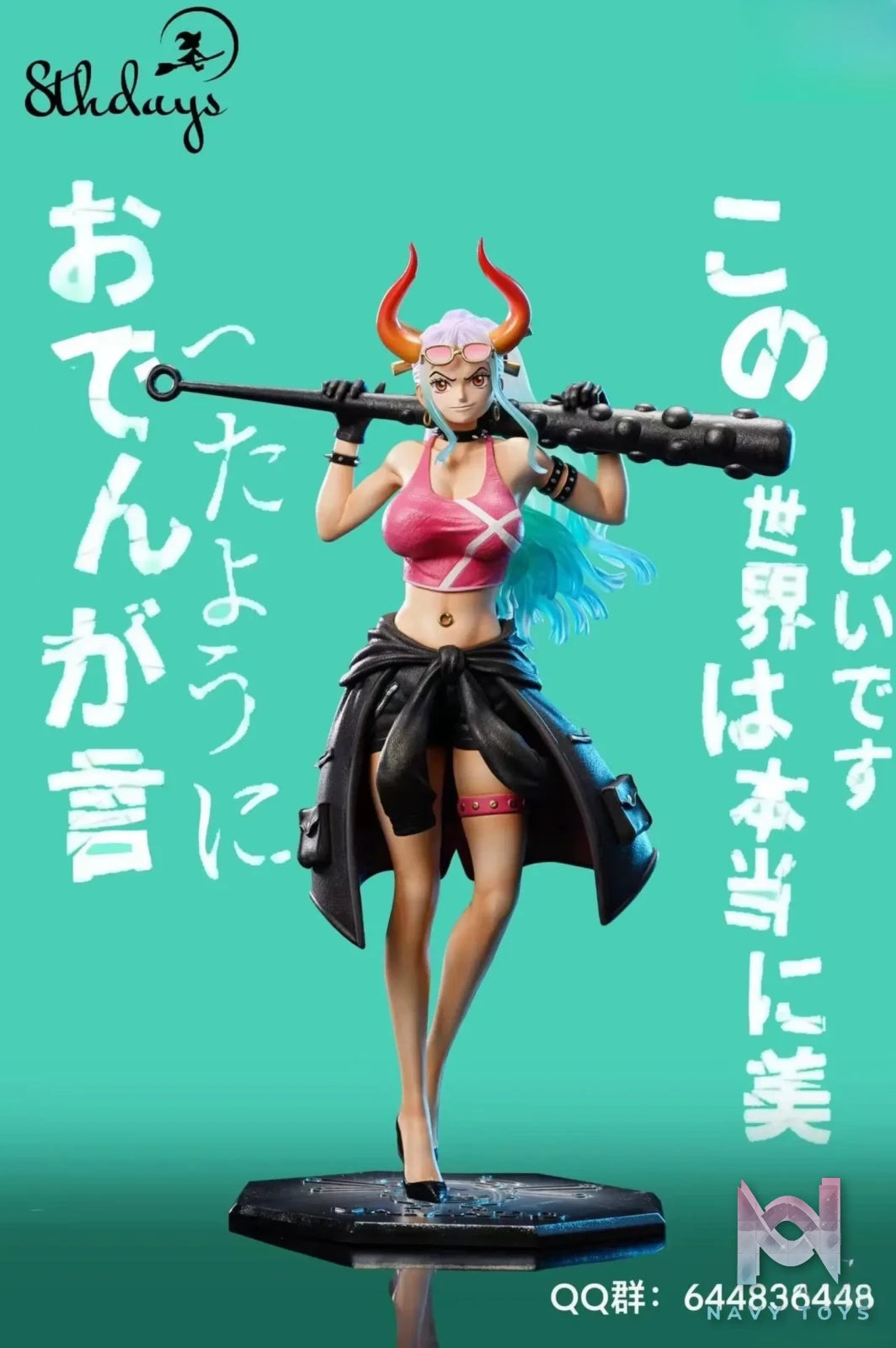 8thdays Studio – One Piece Yamato