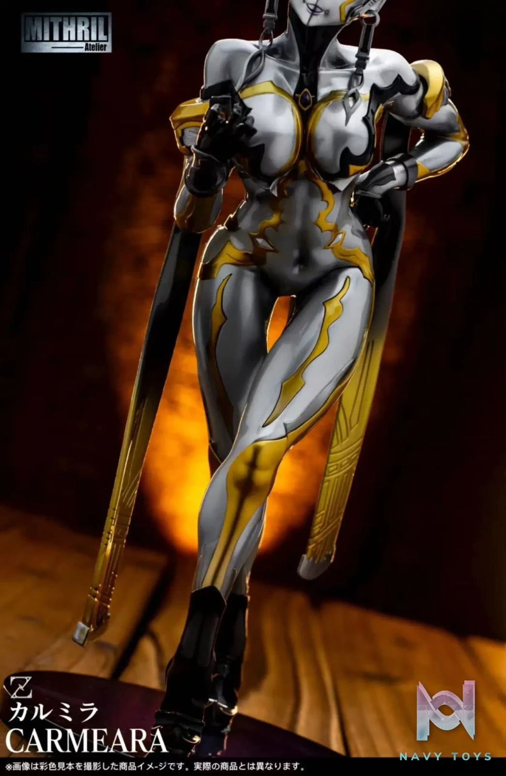 MITHRIL ATELIER Studio – Ultraman Carmeara