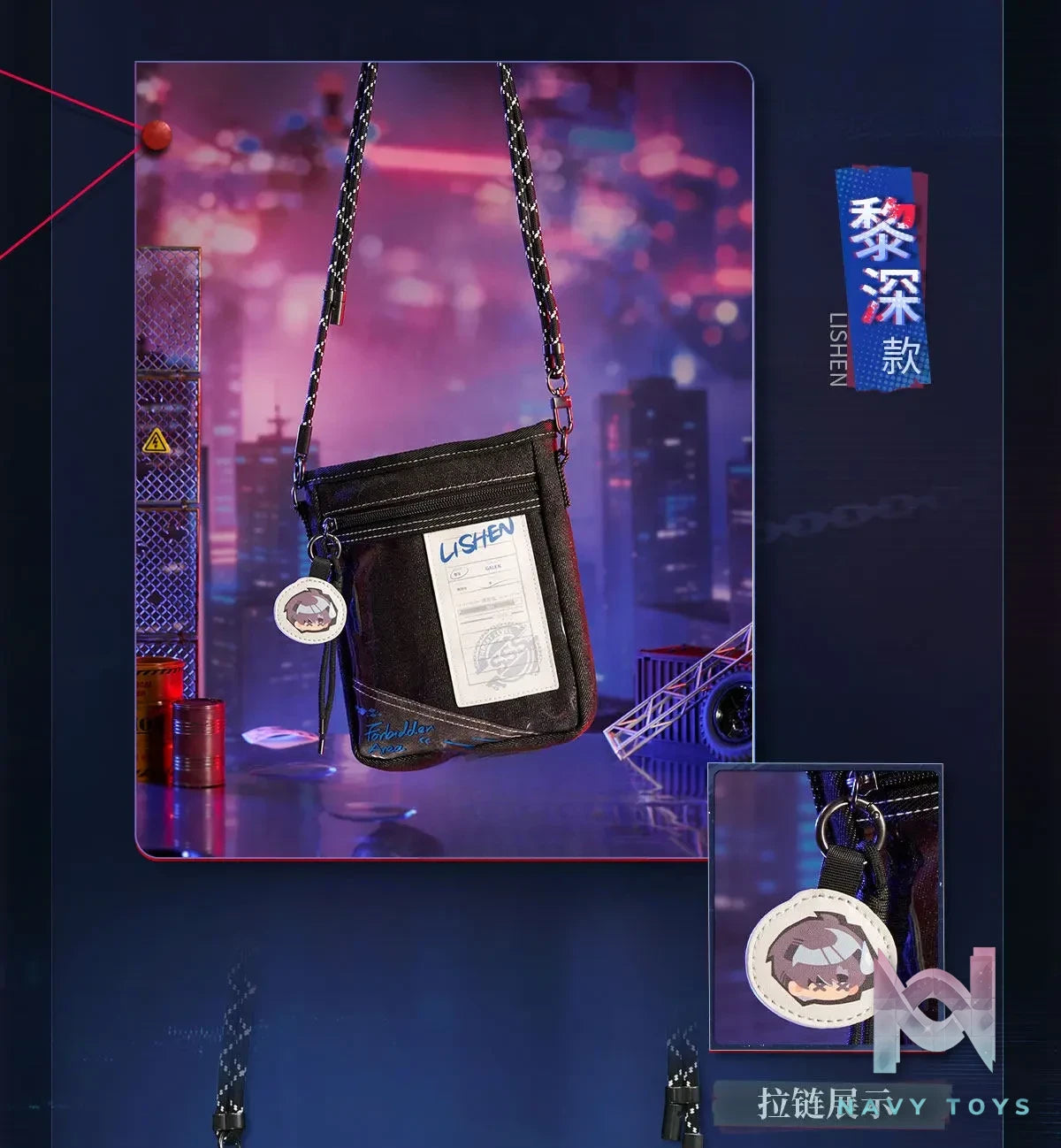 Paper Presented – Love and Deepspace Restricted Zone Series Denim Crossbody Bag (Licensed)