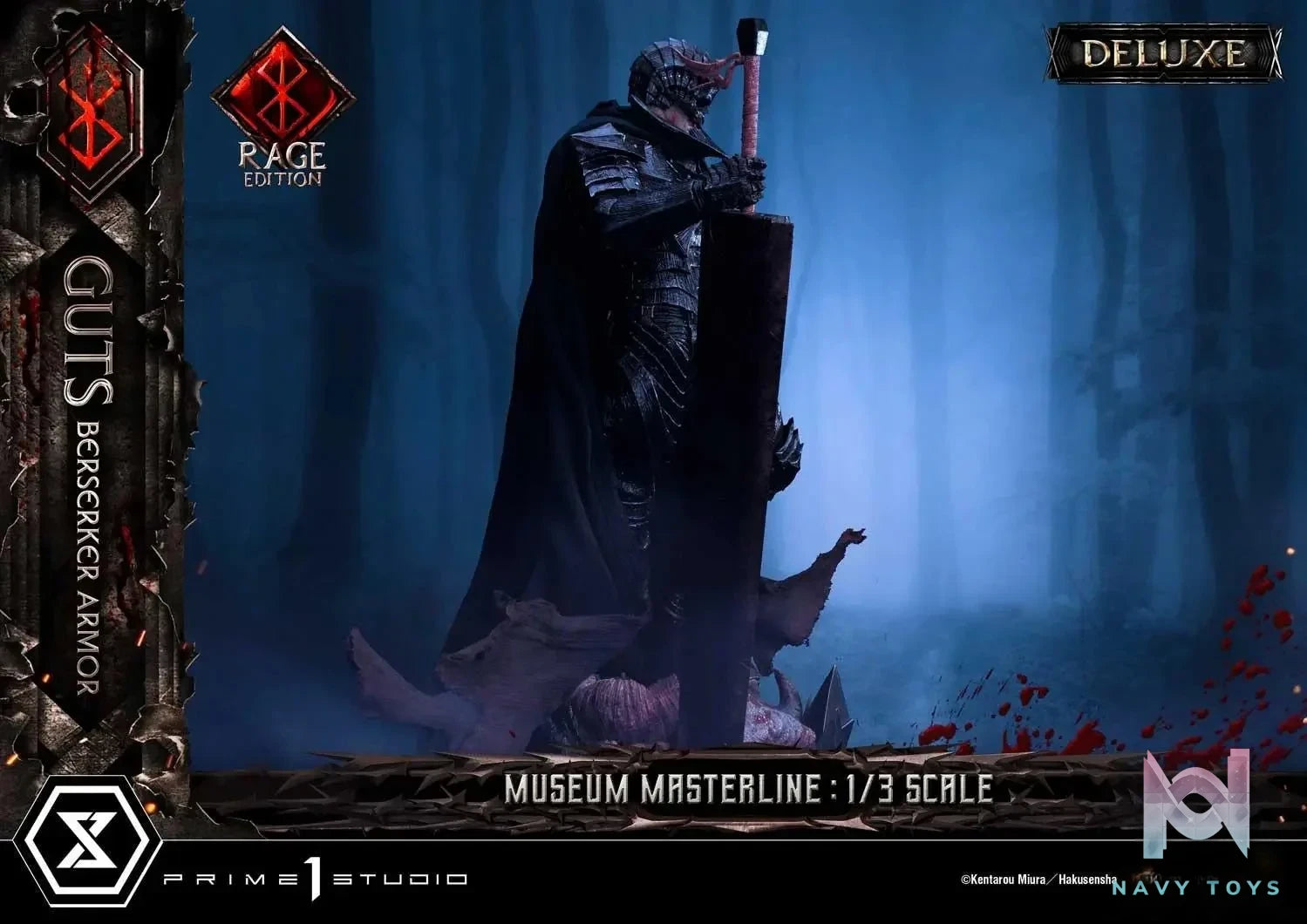 Museum Masterline Berserk Guts, Berserker Armor Rage Edition MMBR-03 MMBR-03DX MMBR-03DXS (Licensed) - Prime 1 Studio resin statue Navy Toys anime figure