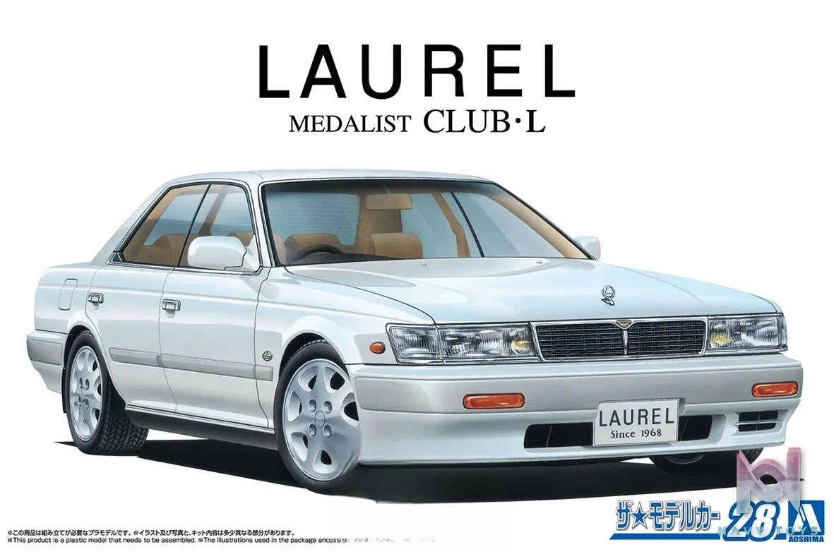 AOSHIMA – 1/24 Scale Car Model #20 (Licensed)