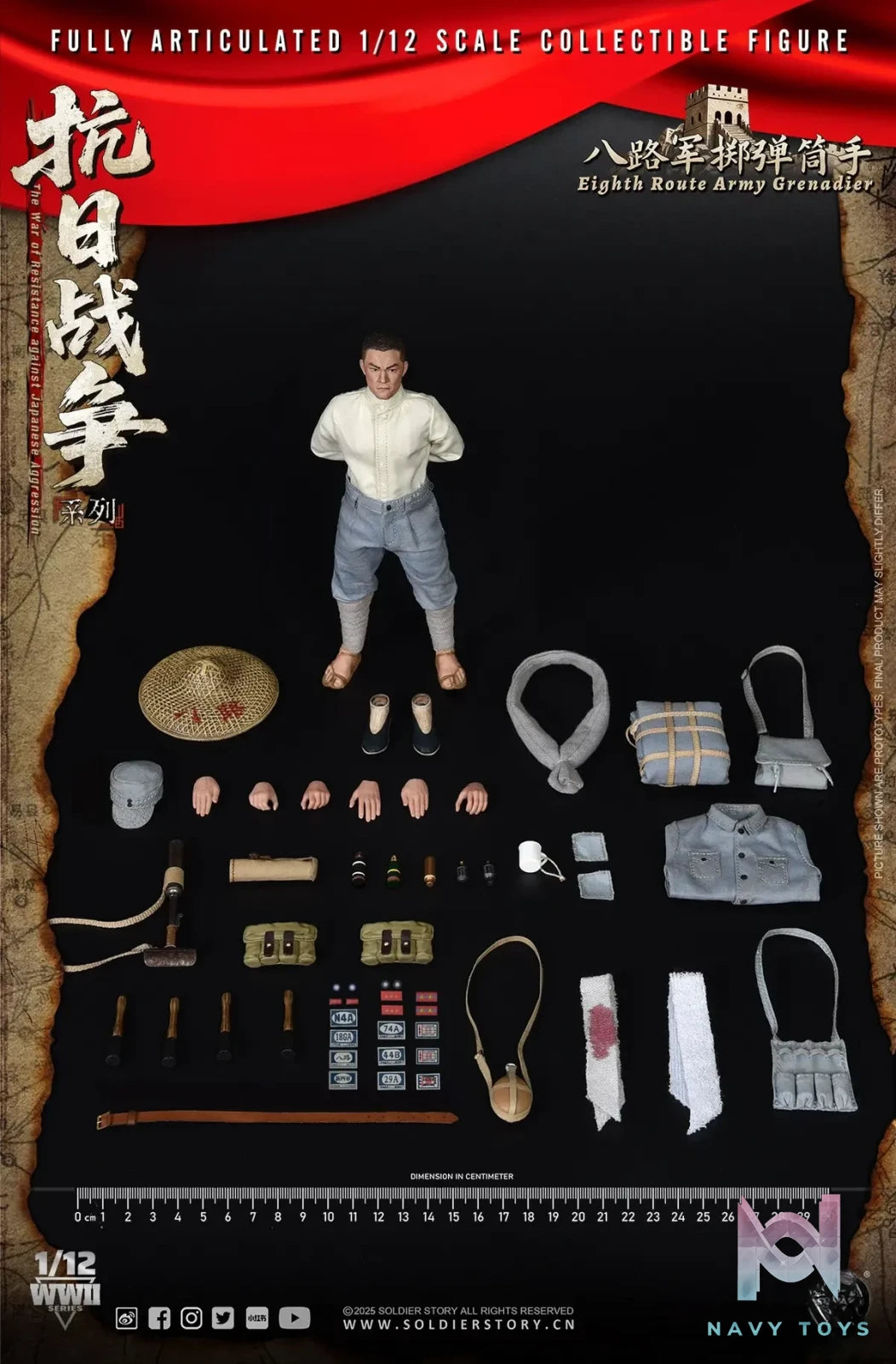 Soldier Story – 1/12th SCALE EIGHTH ROUTE ARMY MACHINE GUNNER X GRENADIER SSM009 SSM011 (Licensed)