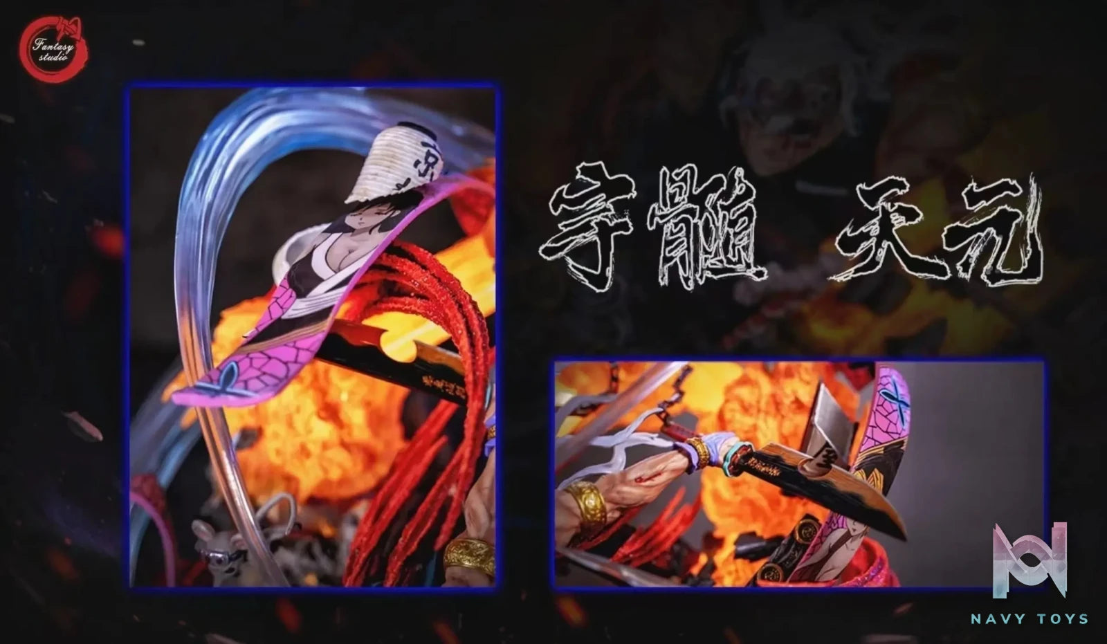 Fantasy Studio – Demon Slayer Sound Pillar Uzui Tengen