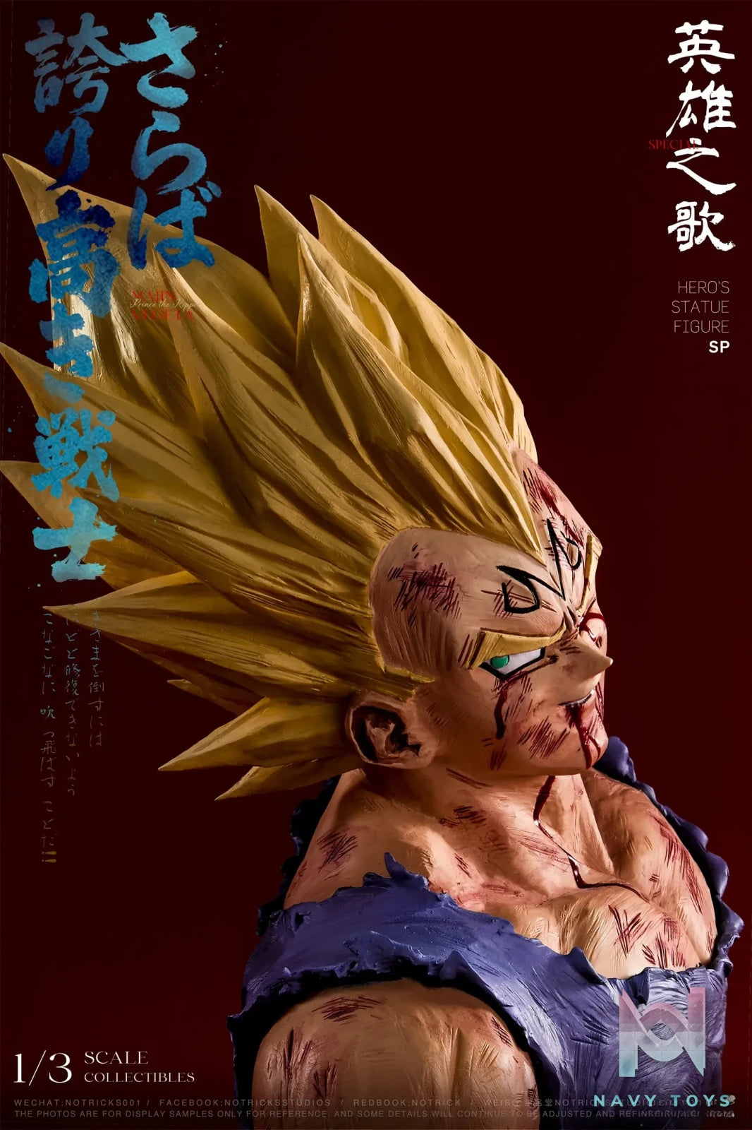 NOTRICKS Studio – Dragon Ball Vegeta Bust