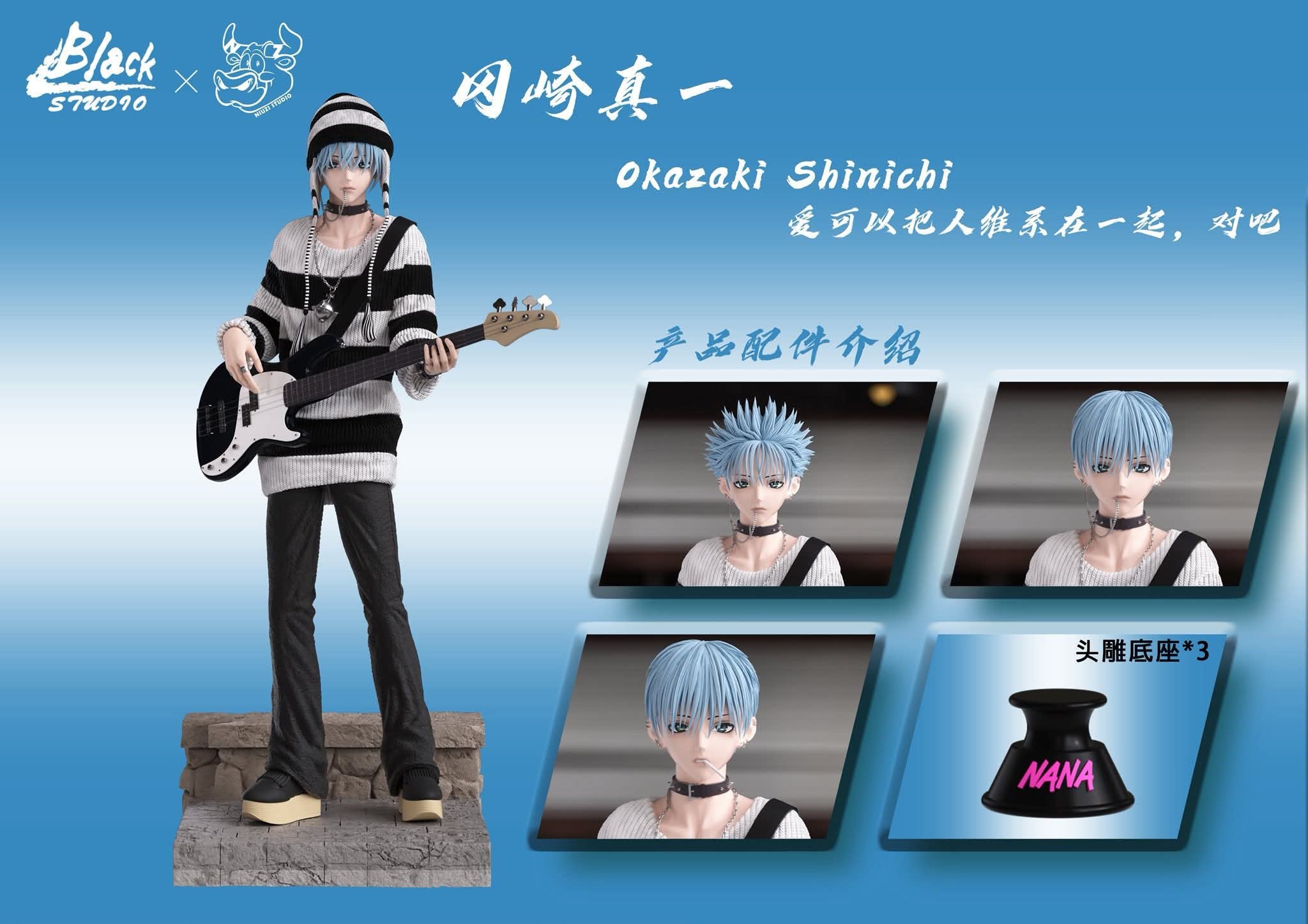 Okazaki Shinichi resin statue Black & NIUZI Studio anime figure