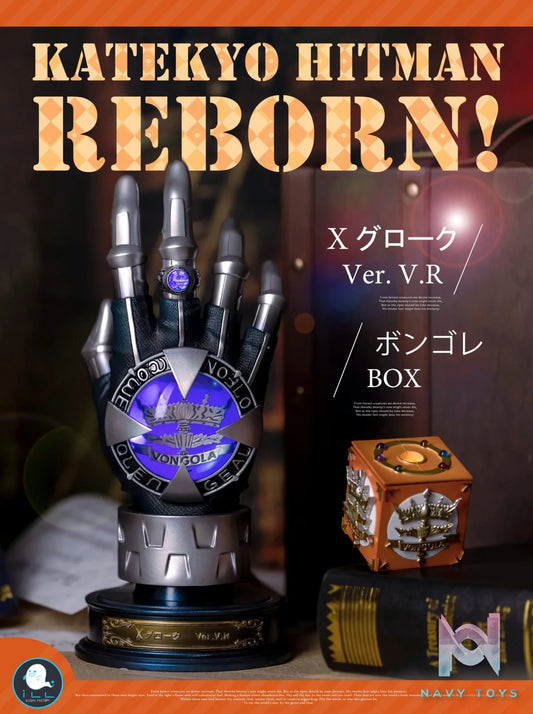 ILLegal Factory Studio – Katekyo Hitman Reborn Tsunayoshi Sawada X-Gloves & Box Weapon