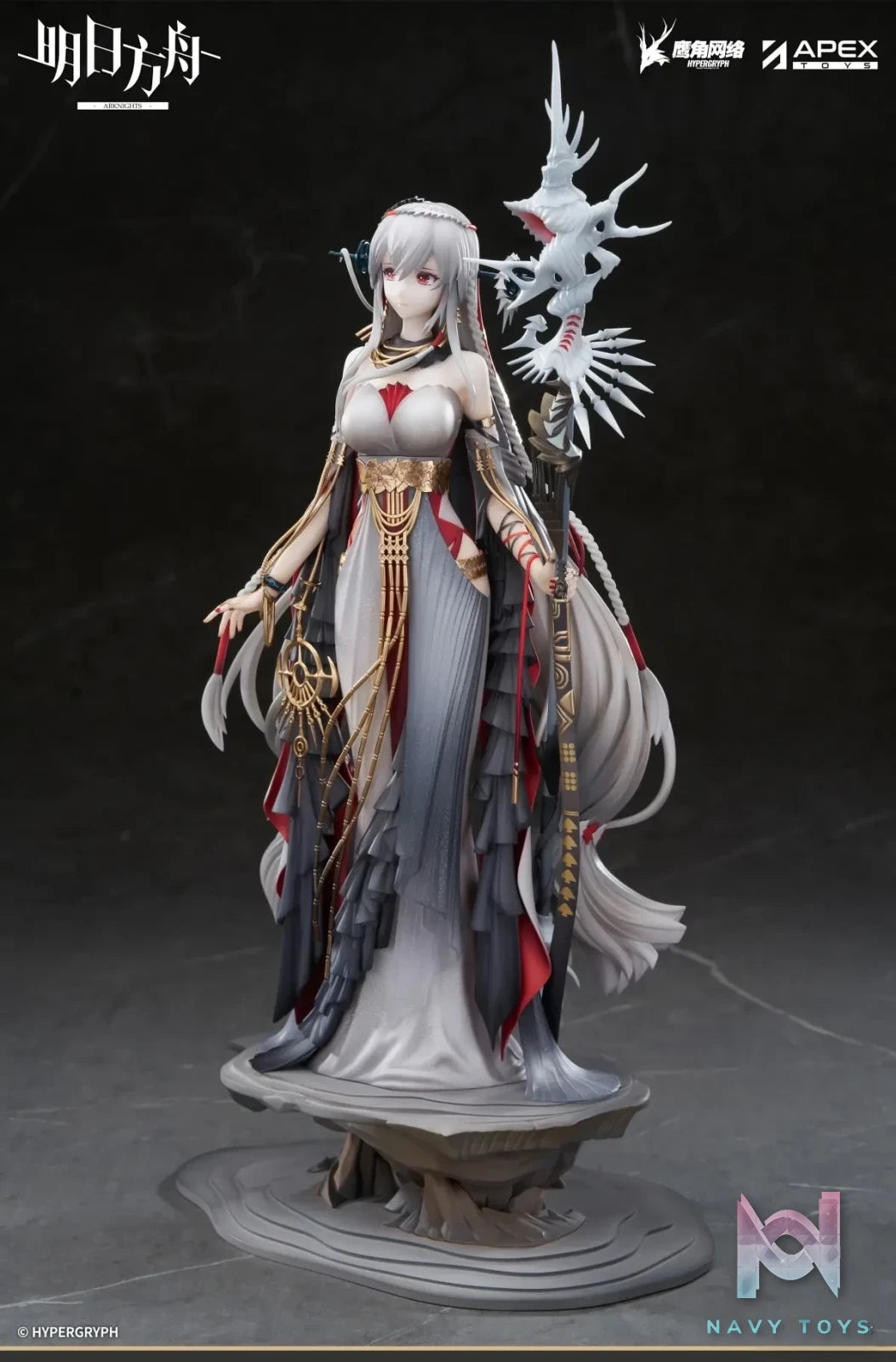APEX-TOYS – Arknights Skadi the Corrupting Heart: Wanderer Ver. (Licensed)