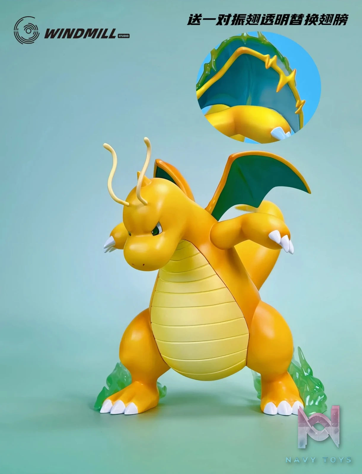 WINDMILL Studio – Pokémon Dragonite