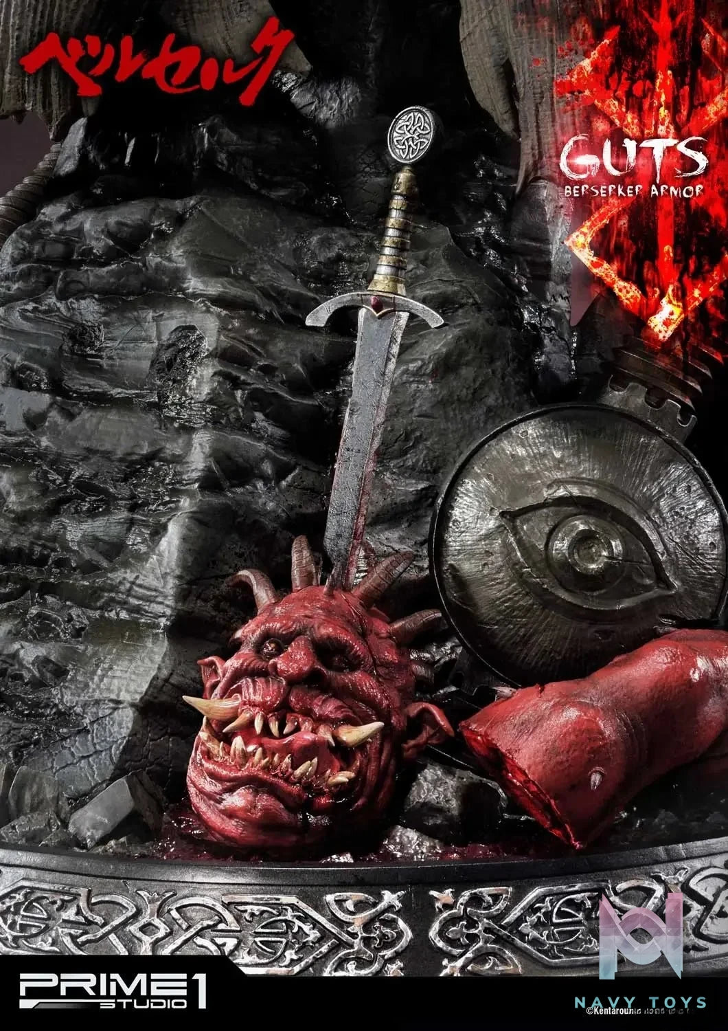 Ultimate Premium Masterline Berserk Guts Berserker Armor UPMBR-04 UPMBR-04EX UPMBR-04BN(Licensed) - Prime 1 Studio resin statue Navy Toys anime figure