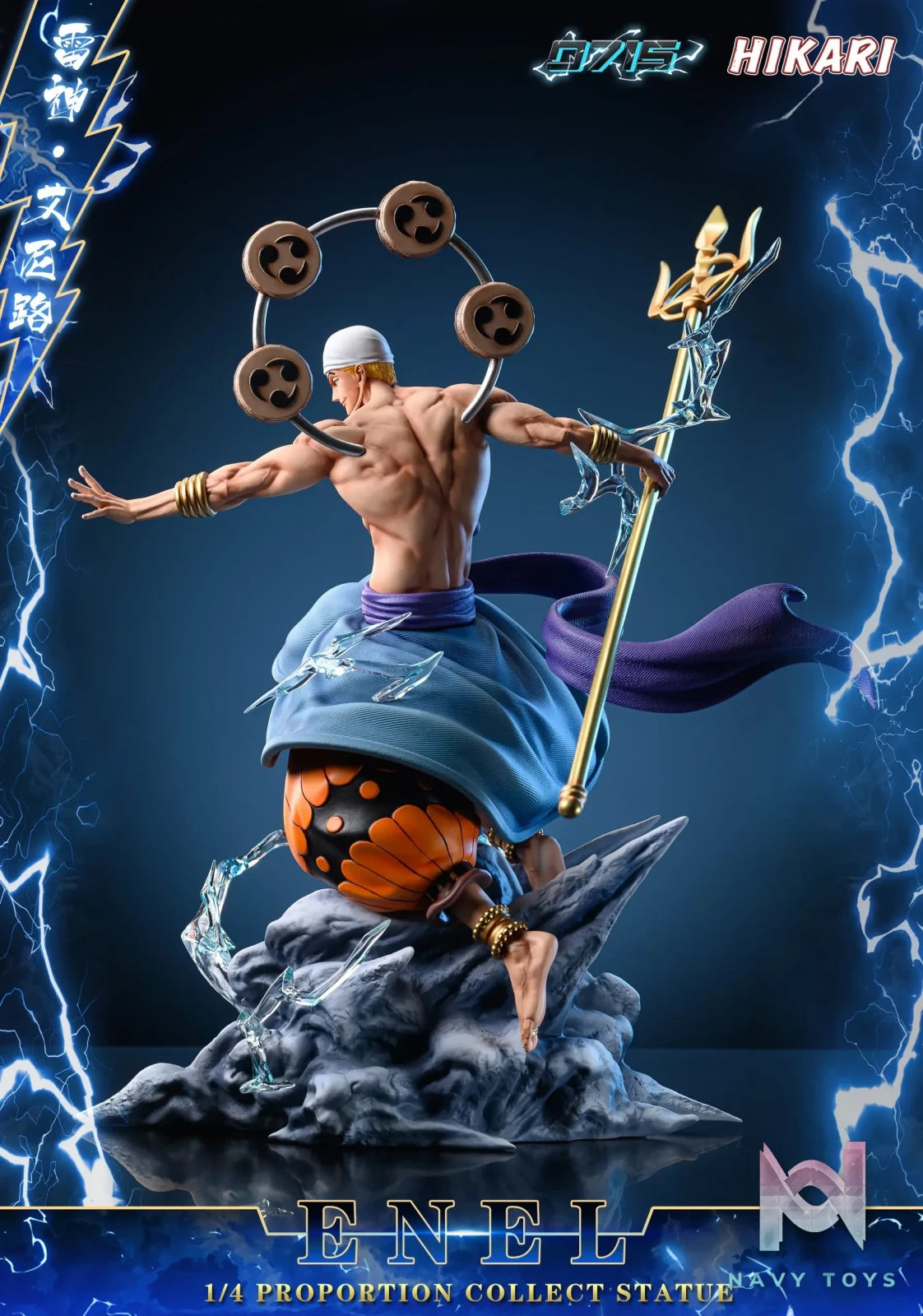 0715 Studio – One Piece Enel