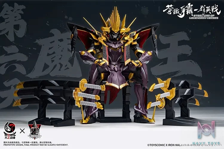 Taiyi Animation – Sixth Demon King Oda Nobunaga Poseable Model Kit (Licensed)