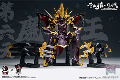 Taiyi Animation – Sixth Demon King Oda Nobunaga Poseable Model Kit (Licensed)